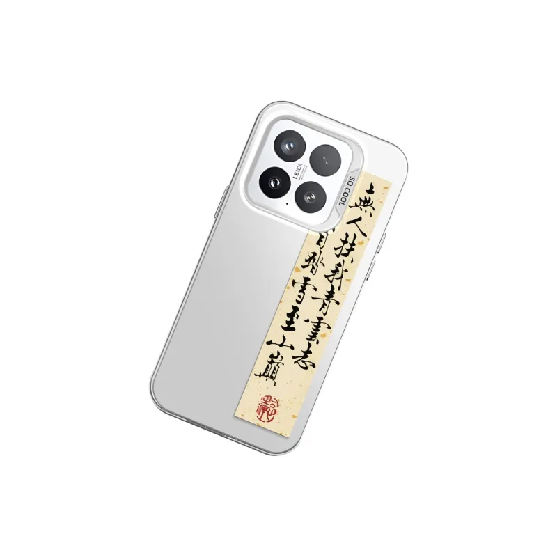 GELEI Phone Cases-9