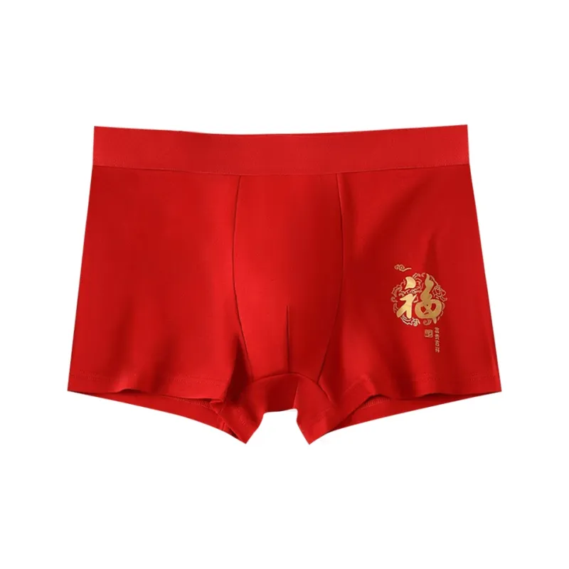 2323 Underpants Men's Gift Box Set Red-3