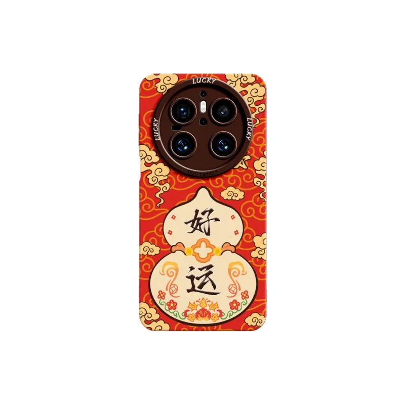 Gu Gu You Phone Cases-2
