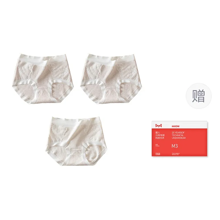 MIIOW Trend Party Series Underpants Women's Shopping Bag 3 Pack-3