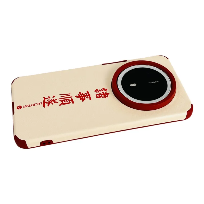 Wei Xin Phone Cases-11