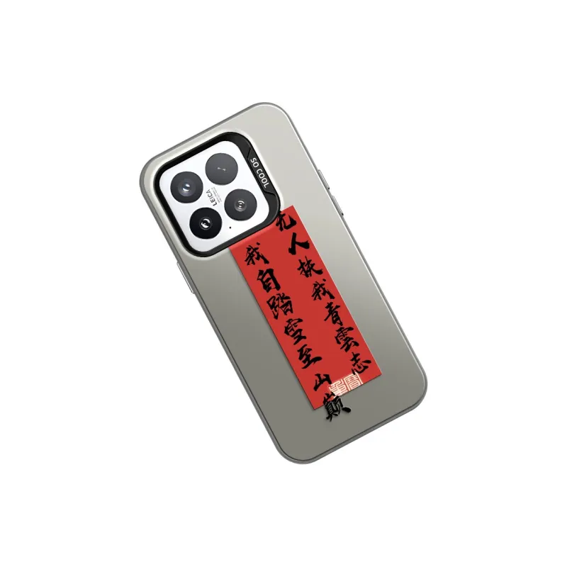 GELEI Phone Cases-1
