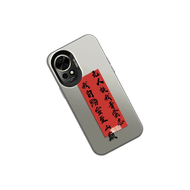 GELEI Phone Cases-1