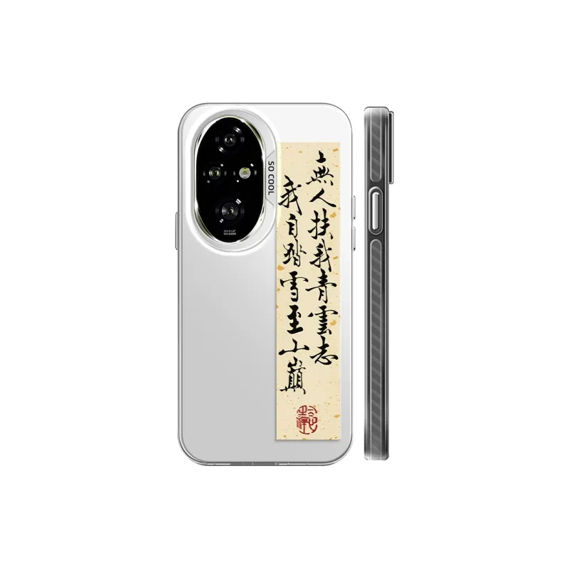 GELEI Phone Cases-8