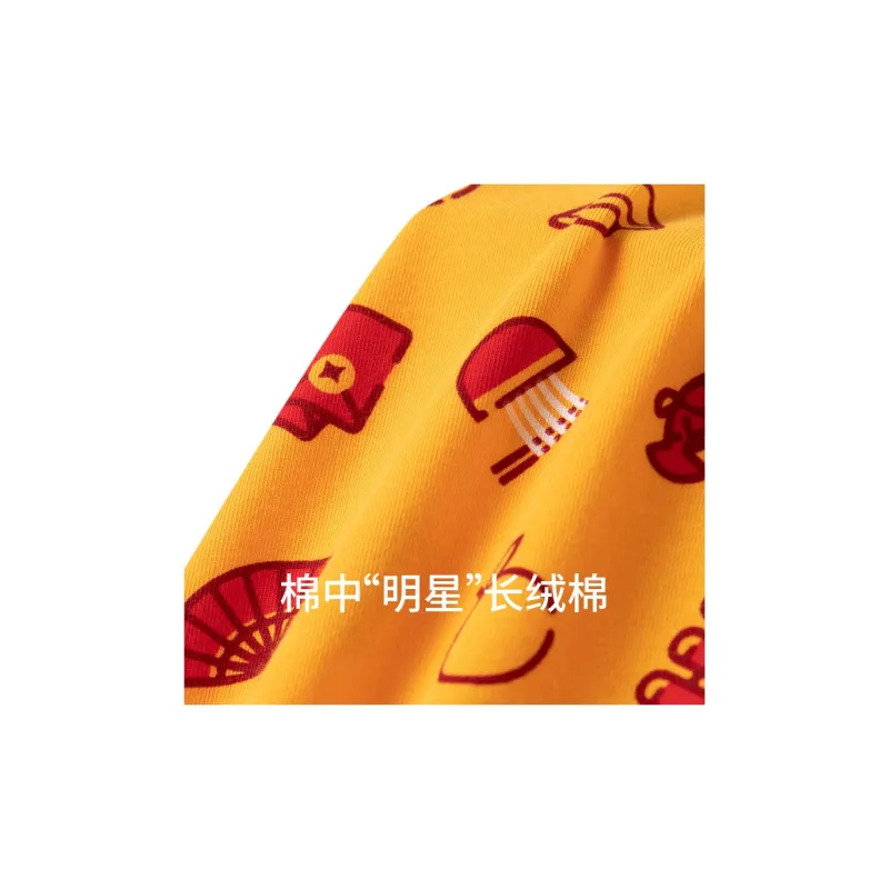 Shuya Men Underpants-1