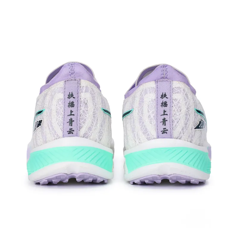 PERW Cushioning, Slip Resistant, And Abrasion Resistant Low Top Running Shoes Unisex Distant Mountain Green-4