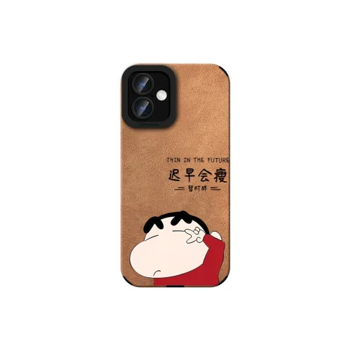 KEXINSHENG Phone Cases