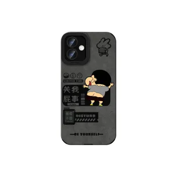 KEXINSHENG Phone Cases