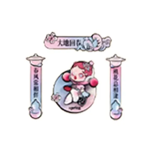 POP MART Mini Spring Festival Couplets Refrigerator Stickers Blind Box Products Single Mystery Box/Full Box 12 Pcs-14