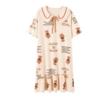 MADALLO Nightgown Women's Apricot