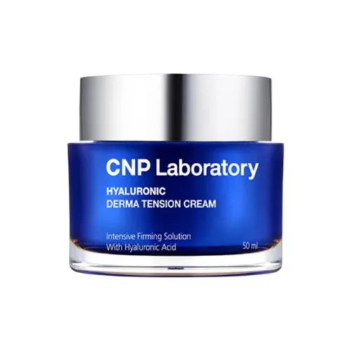 CNP 페이스 모이스처 크림 남녀공용