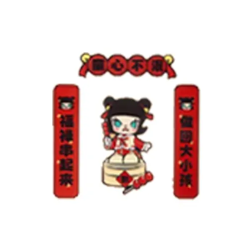 POP MART Mini Spring Festival Couplets Refrigerator Stickers Blind Box Products Single Mystery Box/Full Box 12 Pcs-10