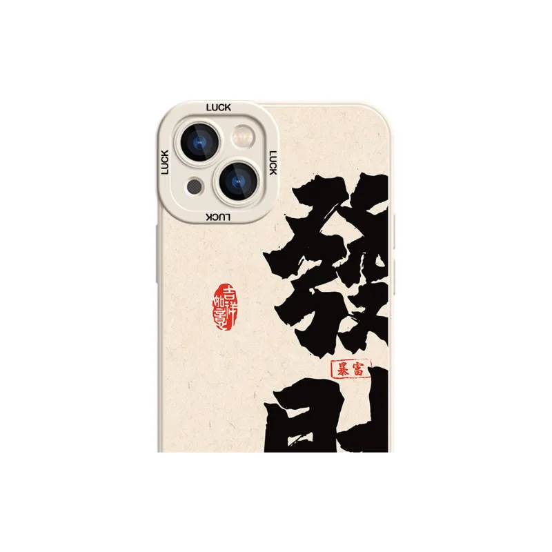 High quality Phone Cases-2