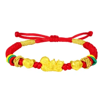 LOVING Gold Bracelet Kids