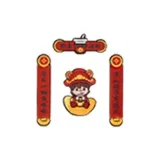 Confirmed-Yuanbaige (Open)