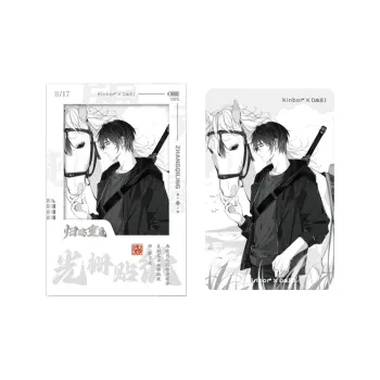GUANGBO x DAOMUBIJI Wu Xie Zhang Qiling Black Eyes Rain Merch Collection Photo Cards