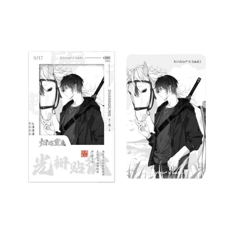 GUANGBO x DAOMUBIJI Wu Xie Zhang Qiling Black Eyes Rain Merch Collection Photo Cards-0