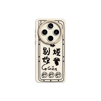 GGUU Phone Cases