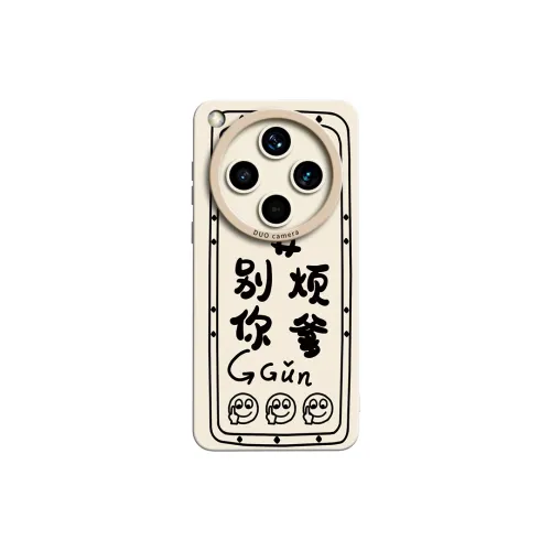 GGUU Phone Cases