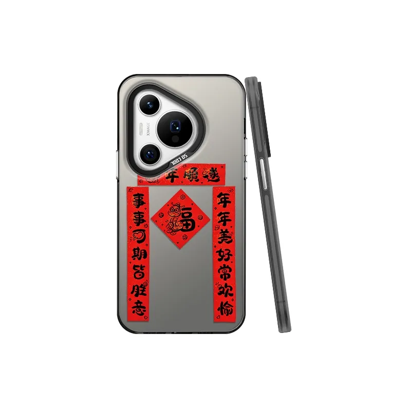 Tronic Danone Phone Cases-4