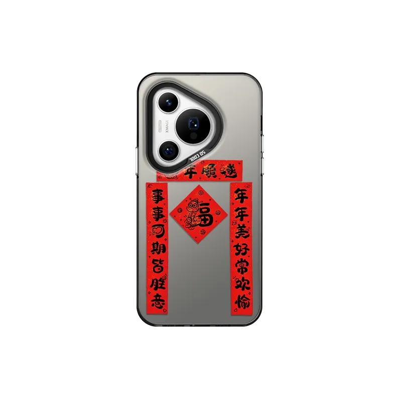 Tronic Danone Phone Cases-3