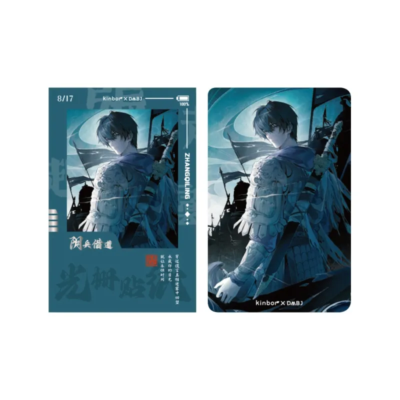 GUANGBO x DAOMUBIJI Wu Xie Zhang Qiling Black Eyes Rain Merch Collection Photo Cards-1