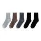 5 Pack[Light Gray+Dark Coffee+Dark Gray+Navy Blue+Black]