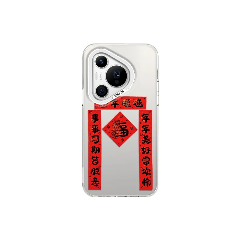 Tronic Danone Phone Cases-0