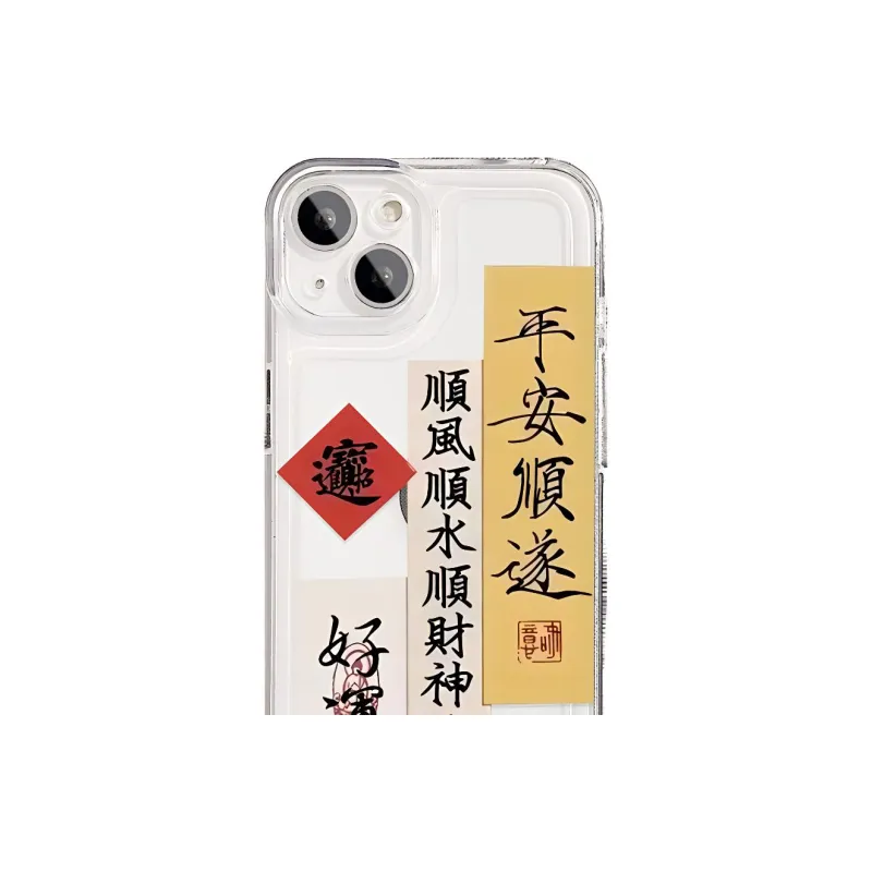 Sopi TPU Material Peaceful Smooth Text Phone Cases Compatible With IPhone 16/15 Pro Max/Apple 13/14 Pro Max/12 Series-1