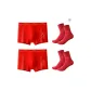All The Best+Bright Future+2 Pack Socks