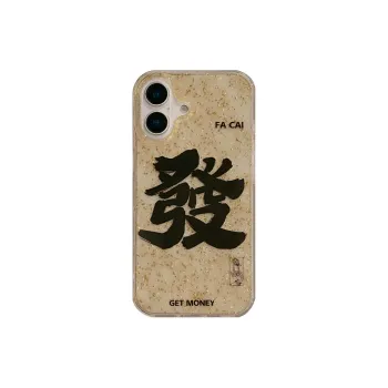 Playfulness Phone Cases