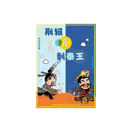 GODAN 롤플레잉 게임 스크립트 및 소품