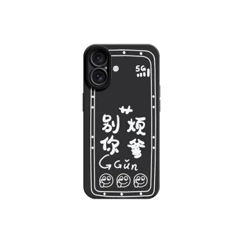 GGUU Phone Cases