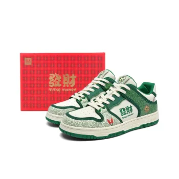 HLA Prosperous Year Of The Snake Low Top Skateboard Shoes Men's Box