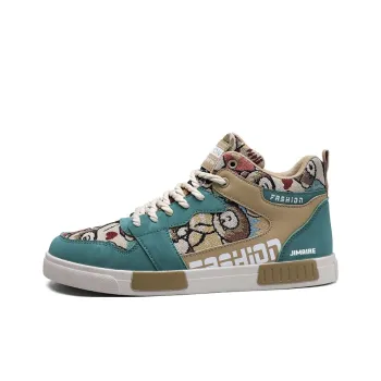 King Jinmai Slip Resistant Mid Top Skateboard Shoes Men's