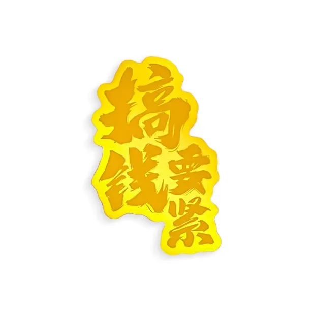 Inkopper Alloy Cell Phone Sticker Unisex-3