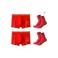 All The Best+Good Fortune and Prosperity+2 Pack Socks