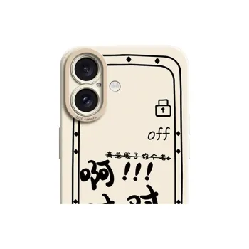 GGUU Phone Cases