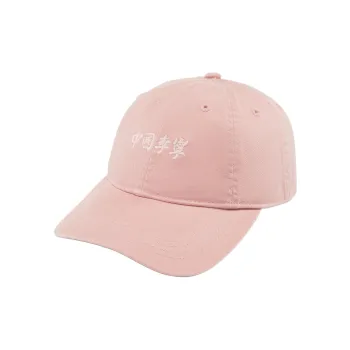 LiNing Cotton Baseball Caps Unisex New Mist Rose Pink