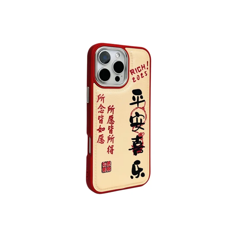 Wei Xin Leather Material Peaceful Joy And Health Phone Cases Compatible With IPhone 16/15 Pro Max/Apple 13/14 Pro/Max-17