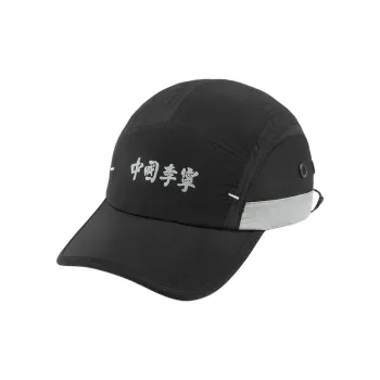 LiNing Polyamide Baseball Caps Unisex Black