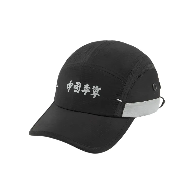 LiNing Polyamide Baseball Caps Unisex Black-0