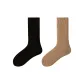 Black+Maki Brown[2 Pack]