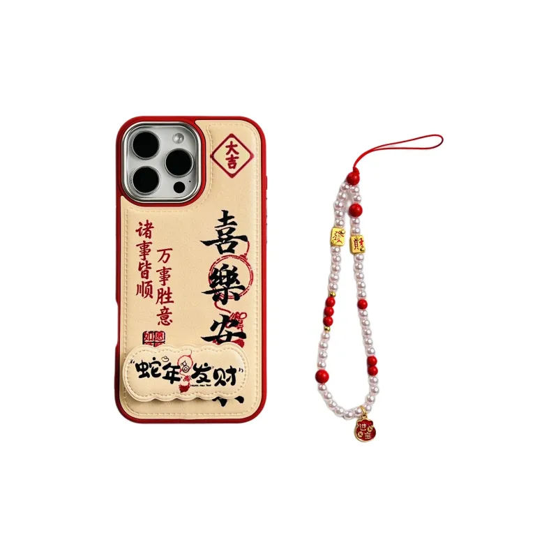 Wei Xin Leather Material Peaceful Joy And Health Phone Cases Compatible With IPhone 16/15 Pro Max/Apple 13/14 Pro/Max-2