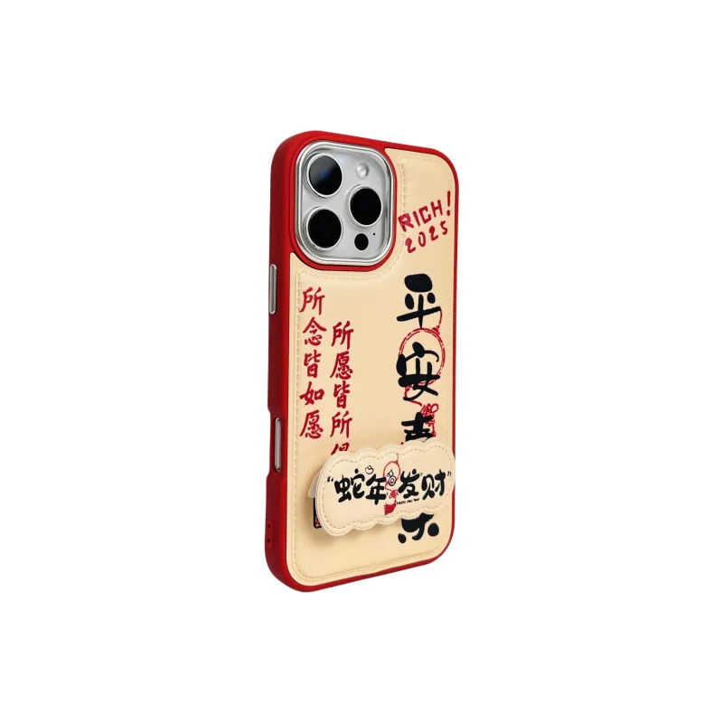Wei Xin Leather Material Peaceful Joy And Health Phone Cases Compatible With IPhone 16/15 Pro Max/Apple 13/14 Pro/Max-9
