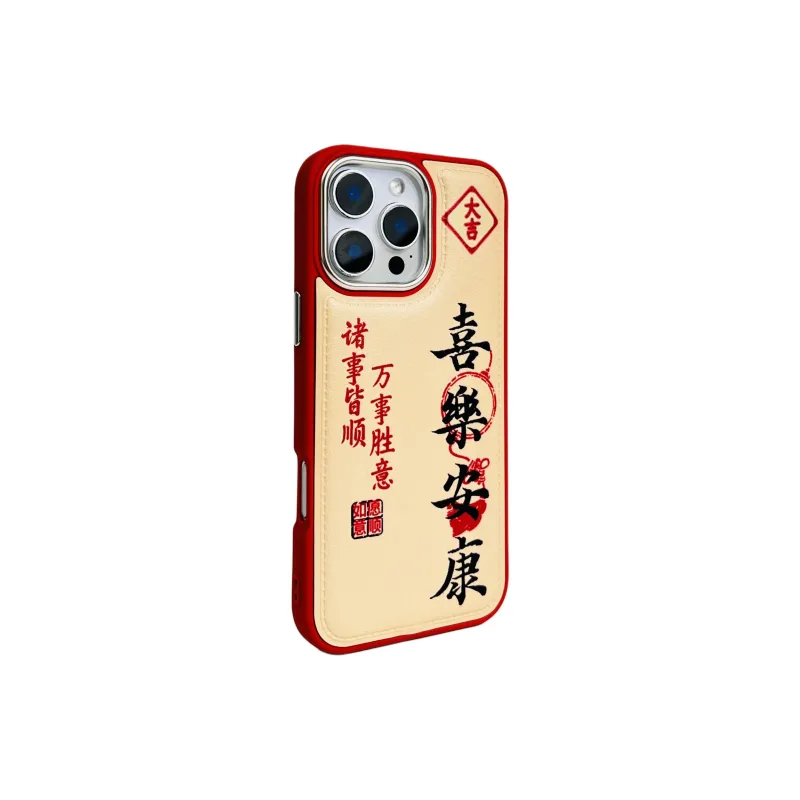 Wei Xin Leather Material Peaceful Joy And Health Phone Cases Compatible With IPhone 16/15 Pro Max/Apple 13/14 Pro/Max-21