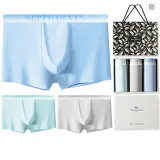 Cool Thin Ice Silk 3 Pack Gift Box Set (Ice Blue+Smoke Gray+Sky Blue) Gradient