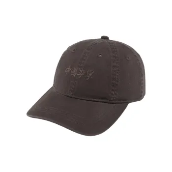 LiNing Cotton Baseball Caps Unisex Dark Chocolate Umber