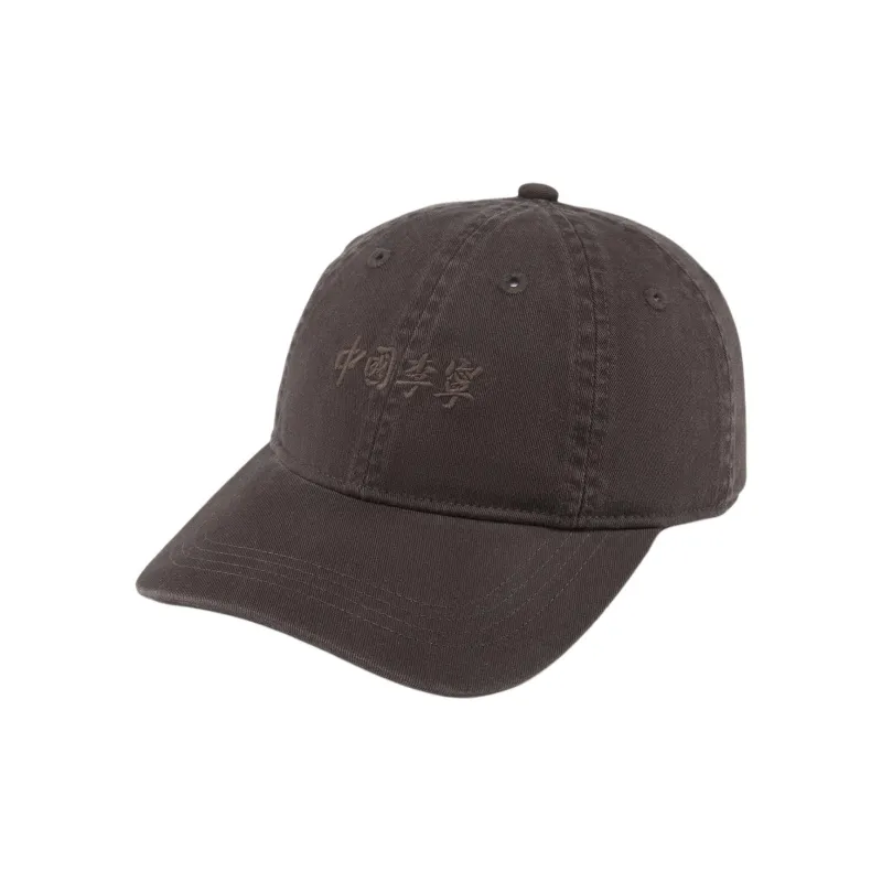 LiNing Cotton Baseball Caps Unisex Dark Chocolate Umber-0