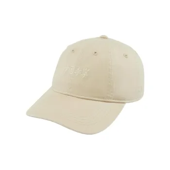 LiNing Cotton Baseball Caps Unisex Curry Yellow